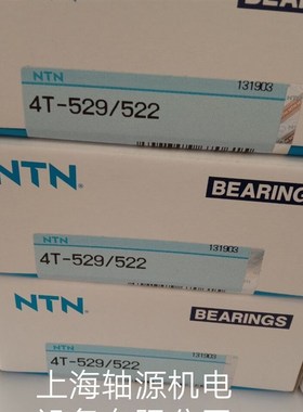 6314LLUC3/5KU15轴承  6314LLUC3/5KU15  NTN