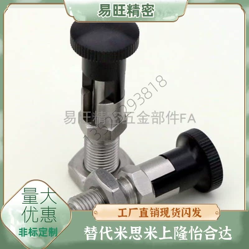 旋钮柱塞aPMXK6M PMXYK12M 分度销复位自锁 M6M8M10M12 粗牙柱塞