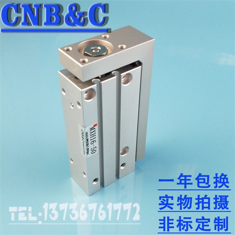 厂家直销精密滑台气缸MXH/HLH10560侧轨滑台气缸导轨滑台气缸