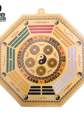 妙如意 彩绘五帝钱八卦镜挂件 铜板平面镜铜镜阴阳镜家居饰品