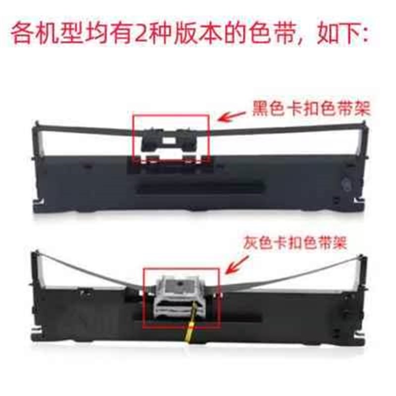 高档迅美 适用逊镭AK890K A890 D860G KD880G MD8B890K色带 镭达K