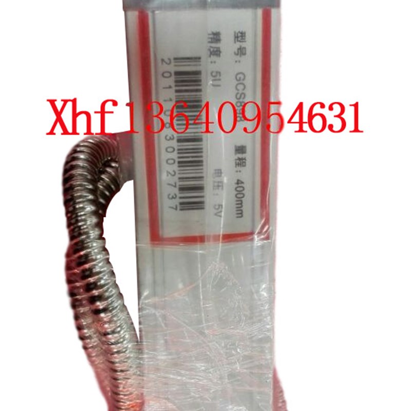 铣床电子尺H.X.X光栅尺GCS898 H X X恒兴星光栅尺/电子尺读数头