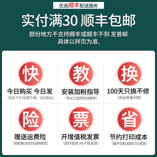 6420 6400 6452 6455 6475打印机xl 适用惠普67墨盒HP 645S8 ENVY