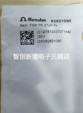 62821090 6.2821.090 瑞士万通离子过滤头