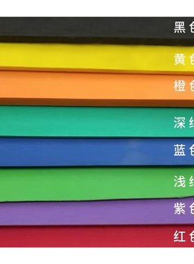 上柯EVA泡沫板材包装内衬板1m*1m*0.2m(橙色)W0996