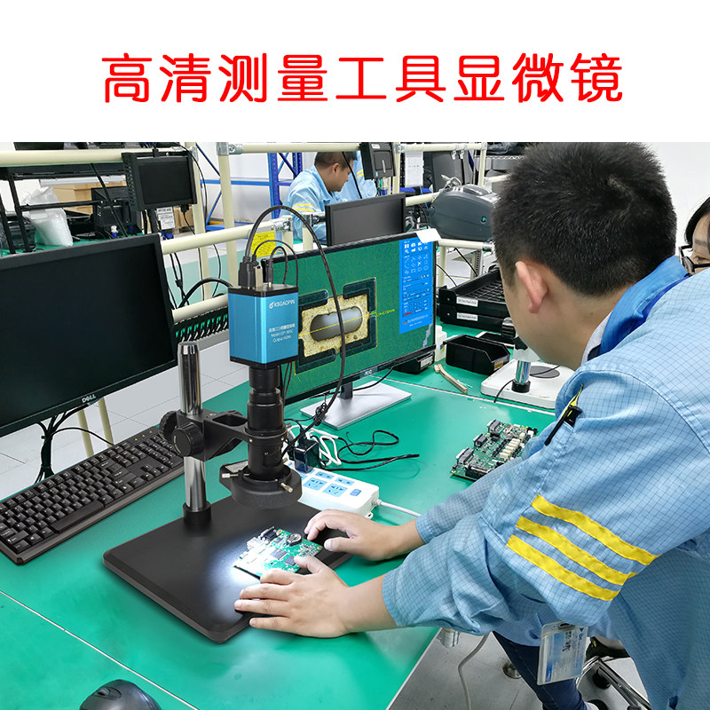 高品GP-300C/304K高清电子测量显微镜工业CCD带显示器HDMI专业4K