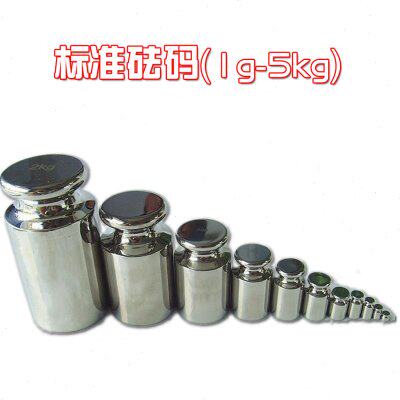 标准砝码钢镀铬砝码100g500g校准砝码1kg