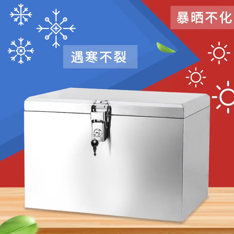不锈钢后备箱电动电瓶摩托车尾箱大号外卖箱加厚通用电池工具箱