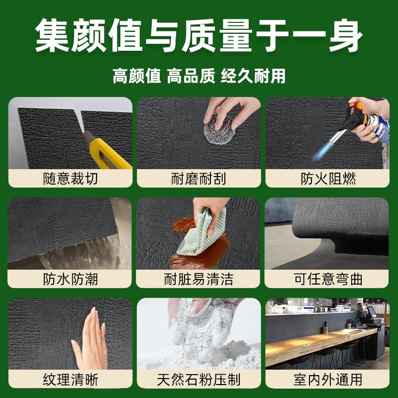 软质碳化木柔性石材外墙仿炭烧木板软石火烧木纹龟裂纹可弯曲面板