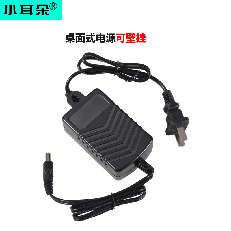 小耳朵HMQ-T2M-J DC12V2A室内开关电源适配器监控摄像头供电