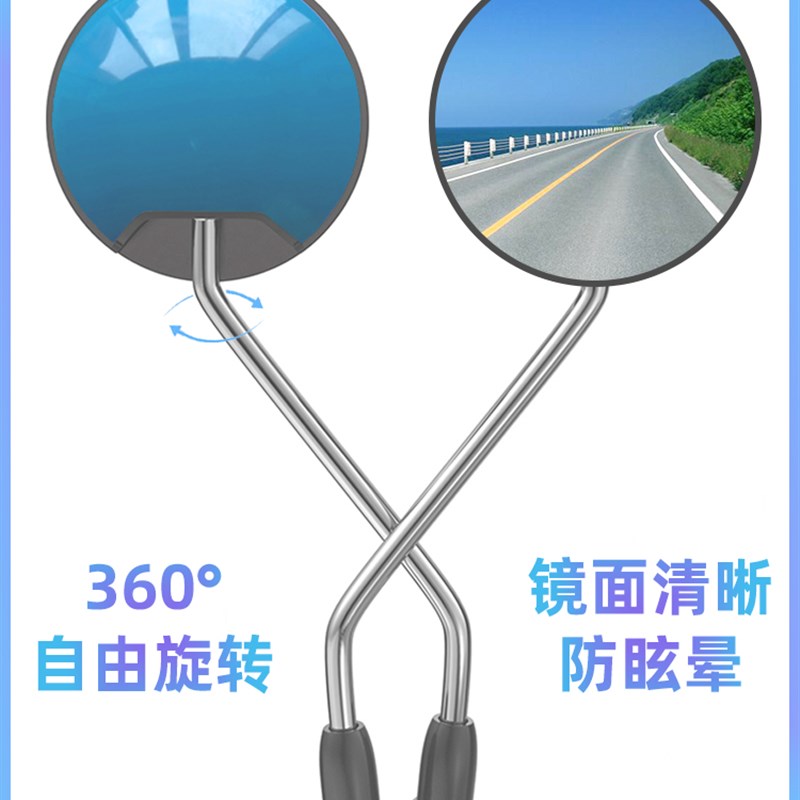 新大洲本田S08电动车后视镜电瓶车G反光镜子自行车倒车镜电车配件