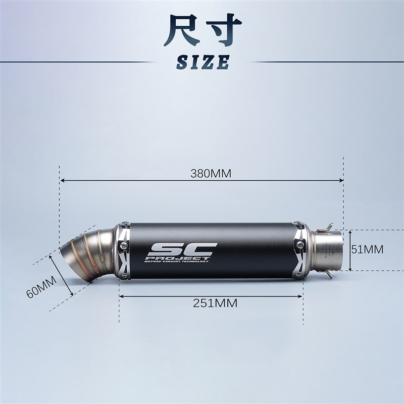 摩托车踏板车排气管尾喉变v声器小忍者跑车仿声哨子SC排气管后段