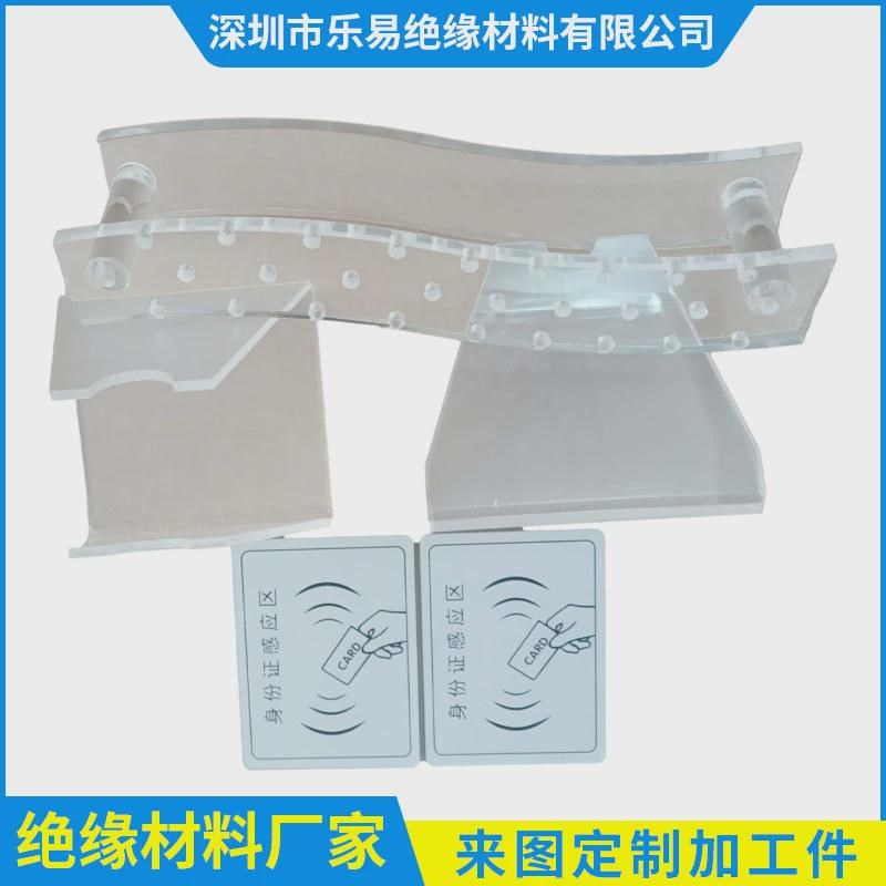 定制有机玻璃板透明亚克力板制品工亚克力可加设备配件面板切割