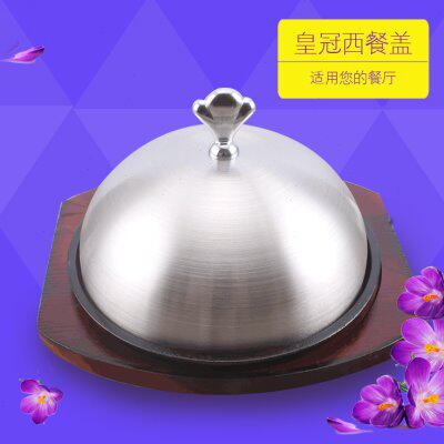 加高不锈钢盖子 圆形牛排盖加厚西餐铁锅盖铁板烧专用盖子牛扒盖