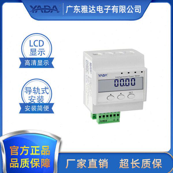 雅达/YADA/DTSD3366M系列导轨式交流多回路电力仪表外置CT