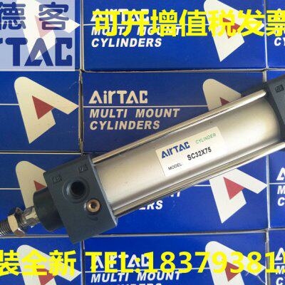 亚德客全新原装SC32/SC40/SC50/SC63*70/80/90/110/120/130 气缸