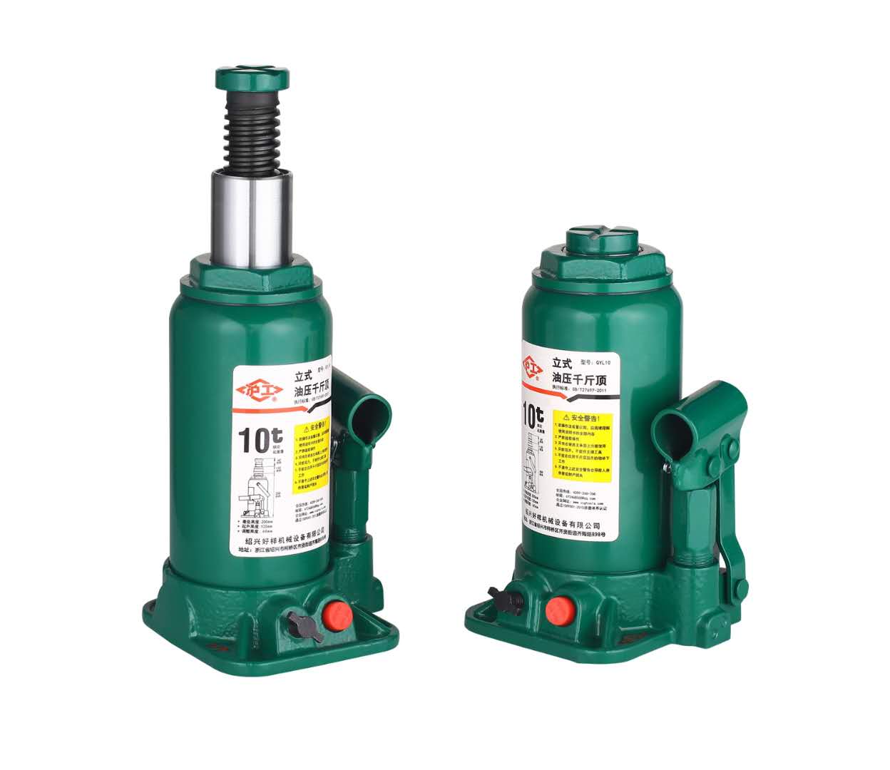 沪工液压立式千斤顶轿车用车载2吨越野换胎工具小汽车手摇千金顶3