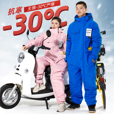 电动摩托车挡风被跨骑保暖冬季防水小型电瓶车加厚挡风衣罩防风被