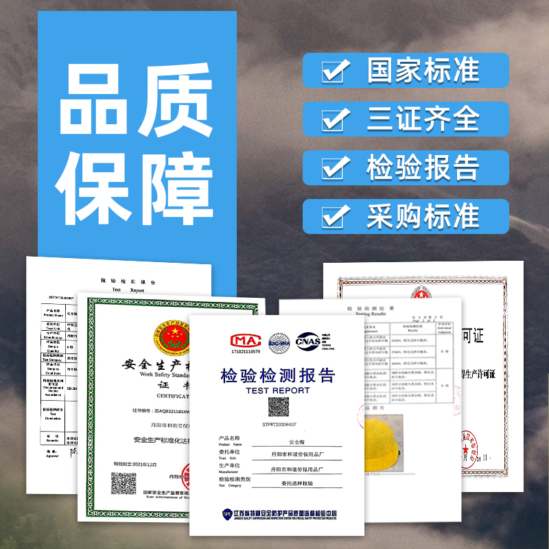 国标工地安全帽透气加厚建筑工程电工施工头帽领导头盔男定做印字