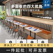 西餐厅桌椅组合火锅烤肉餐饮饭店早茶西餐厅弧形半圆卡座沙发饭店