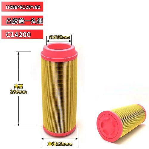 30A/22KW螺杆空压机通用三滤 润滑油 配16L4000小时