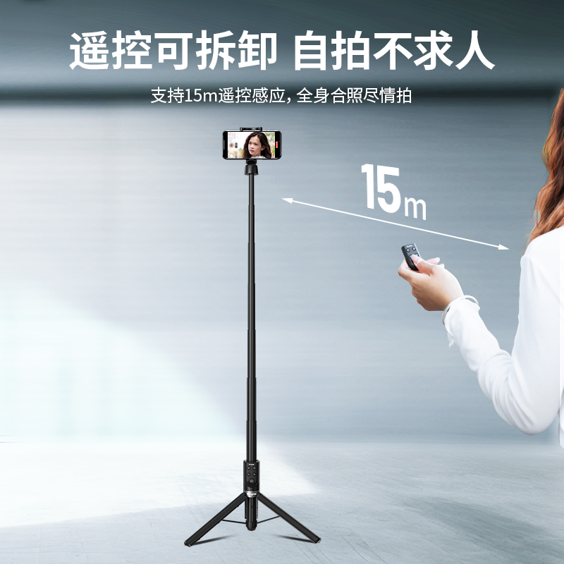 迷你自拍杆2025新款三脚架神器旅游便携式手机支架360度旋转落地