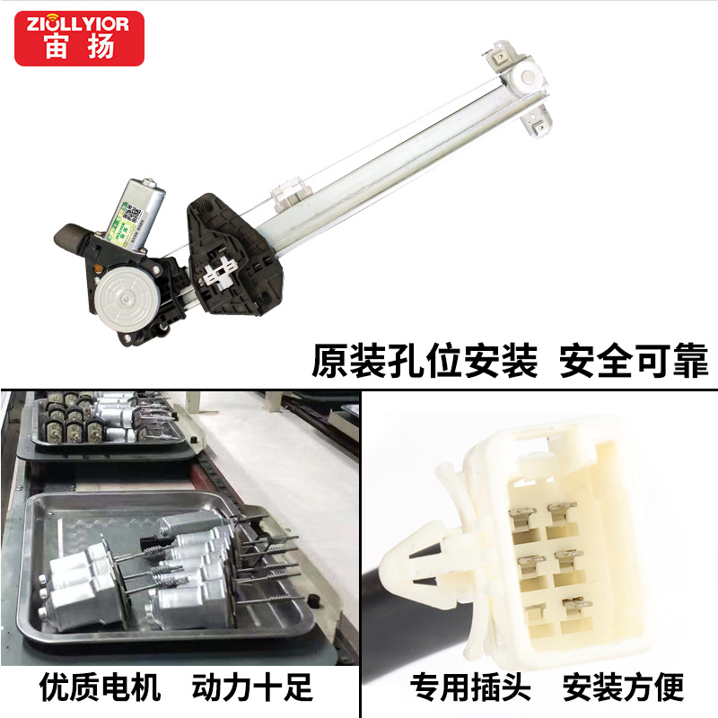 适用于本田雅阁玻璃升降器总成六七八九十代电动车遥窗机升窗马达