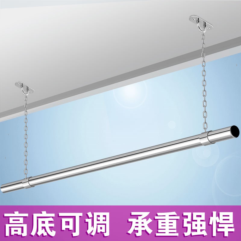 固定式晾衣杆阳台晾衣架家用凉晒吊杆顶装一根不锈钢单杆升降挂衣