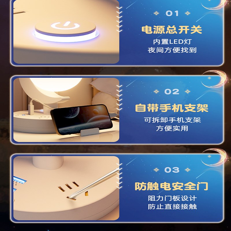 语音声控小夜灯智能遥控插电款多功能护眼睡眠卧室床头灯插座台灯
