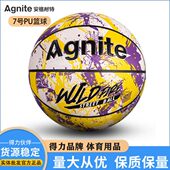 安格耐特FD107PU7号篮球手感舒适耐磨防滑吸汗水泥地板塑胶皆可用