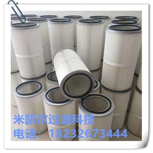 工业除尘滤芯滤筒通用螺杆喷砂机 325聚酯纤维除尘滤芯 抛丸机320