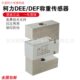 200kg 100kg 500kg1tS型测力传感器 柯力PST拉压力传感器DEE 柯衡