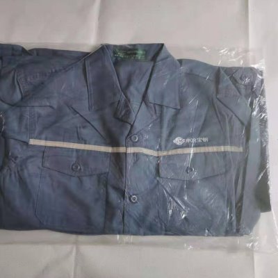 中冶宝钢工作服  全棉 舒适柔软亲肤  夏装 春秋装图片