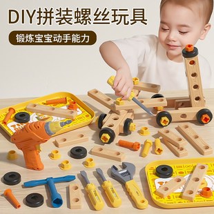儿童打拧螺丝刀玩具男孩益智动手拆卸组装 修理工具箱电钻宝宝2岁3