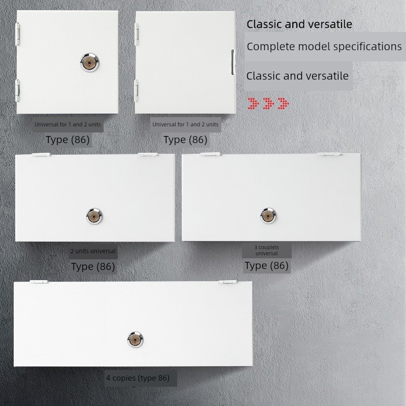 银行86刚性防护盒防盗盒带锁插座锁盒暗装免打孔超小款插座小电箱