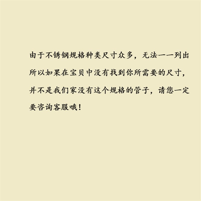 304不锈钢管子 316L310S毛细管无缝精密管卫生管小管切零激光加工