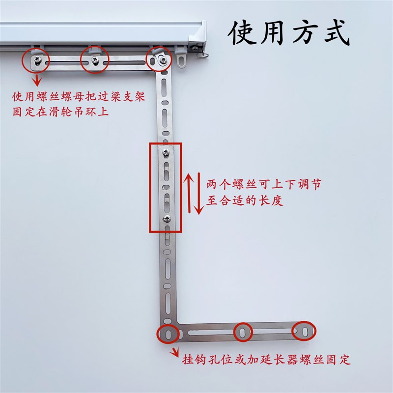 窗帘过梁神器手动电动轨道通用包梁支架阳台可伸缩过梁器横梁神器