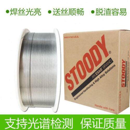美国Stoody100C-O/101C-O/136-O/145-O耐磨堆焊芯焊丝超耐磨1.2