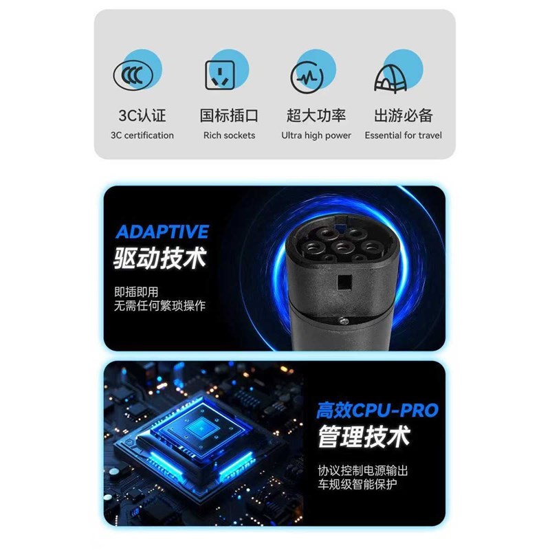 充电桩转换头220v外放电房车交流插头便携式新能源充电桩取电枪