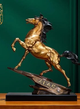 马到成功铜马摆h件工艺品老板领导办公室书房装饰公司商务开业礼