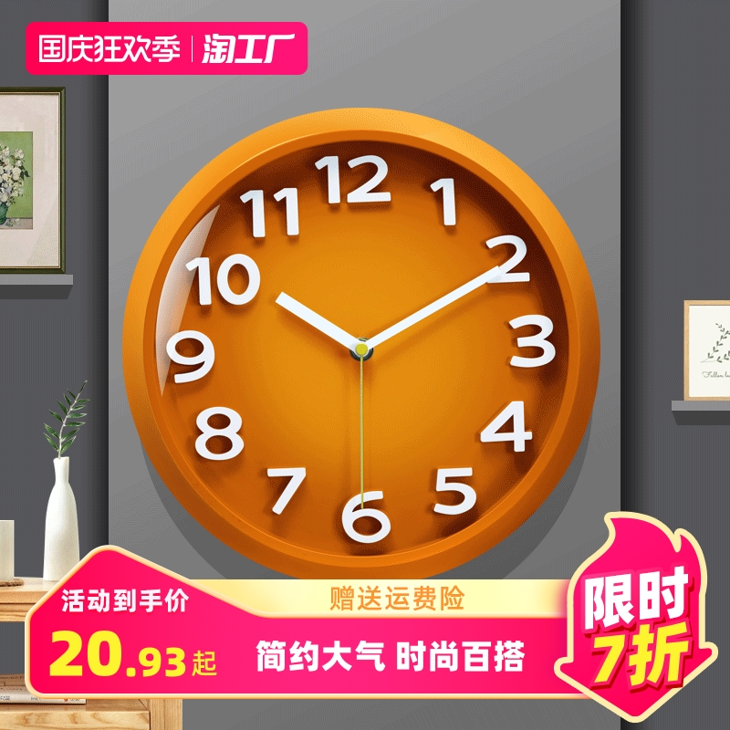 现代简约挂c钟圆形石英家用客厅挂墙时钟创意挂表2023新款大气钟