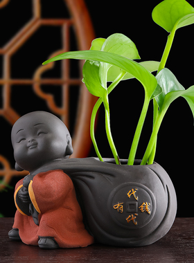 新中式禅意小和尚家居摆件u紫砂茶宠可爱办公室桌面小摆设水培花