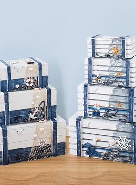 地中海家居装饰品收纳箱海洋实木箱子木盒L子橱窗布置酒吧道具摆