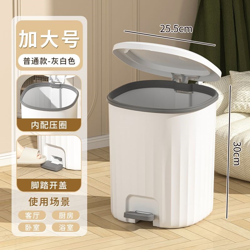 脚踏垃圾桶带盖子家用o大容量客厅踩脚式厨房厕所化妆室卧室纸篓