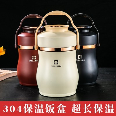 超长保温24小时真空保温饭盒上班族304不锈钢带饭神器Z双层保温桶