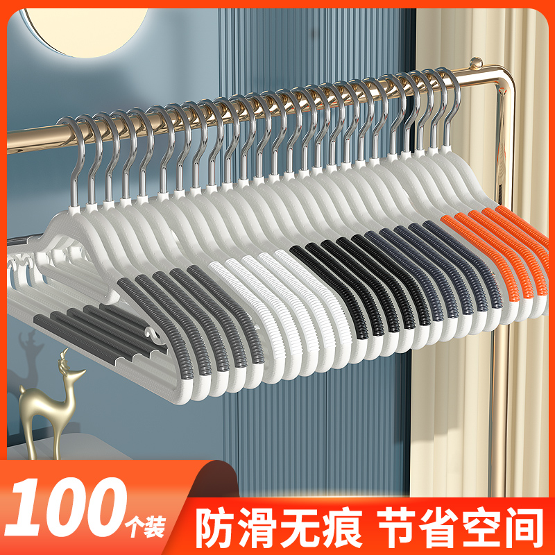 100个b无痕护领晾衣架家用挂衣凉防滑防肩角晒柜子塑料撑学生宿舍