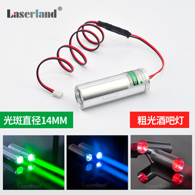 镭蓝红绿粗光束激光器模组KTV舞台灯光K酒座光柱氛围光效夜视摆摊