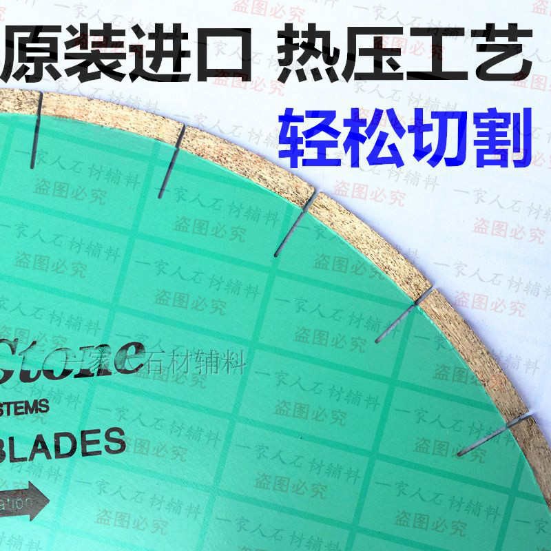 直径500阿波罗大理石锯片金刚石切割片人造石英石微晶石瓷砖锯片