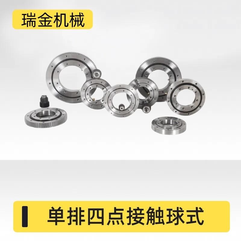 中小型回c转支承回转支承轴承可配套电机连接板自动化旋转设备