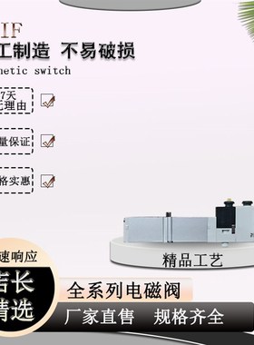 YLIF 电磁 VMPA1-M1HDPI VMPA1-M1HH-PI VMPA1M1H-JPI